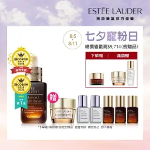 【Estee Lauder 雅詩蘭黛】特潤超導全方位修護露50ml(No.1小棕瓶 彈嫩發光/精華液)