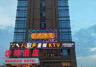 佛山沙橋酒店Shaqiao Hotel