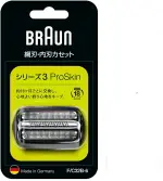 [3東京直購] BRAUN F/C 32B 替換刀頭 適 SERIES 3 電動刮鬍刀 電鬍刀 330S 350CC 3040S 3050CC F/C32B