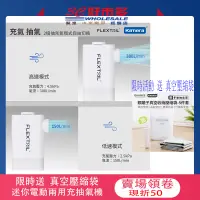 在飛比找蝦皮購物優惠-🌺3C好市多 迷你電動兩用充抽氣機 兩用電動充氣泵 電動打氣