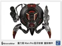 在飛比找Yahoo!奇摩拍賣優惠-☆閃新☆Zoeao Gravastar 重力星 Mars P