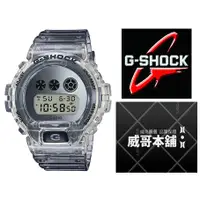 在飛比找蝦皮購物優惠-【威哥本舖】Casio原廠貨 G-Shock DW-6900