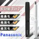 日本 國際Panasonic 電動鼻毛刀 ER-GN21 ER-GN20／電動鼻毛修剪器 電動鼻毛剪【超越巔峰】