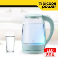 在飛比找博客來優惠-【CookPower鍋寶】玻璃快煮壺1.8L-綠 KT-18