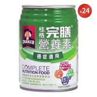 在飛比找森森購物網優惠-【QUAKER 桂格】完膳營養素癌症專用配方X1箱 250m