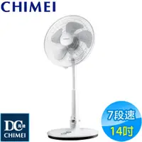 在飛比找蝦皮購物優惠-【台灣電器】CHIMEI 奇美 14吋 遙控DC電風扇 DF