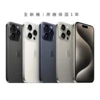 在飛比找蝦皮購物優惠-『10倍蝦幣+含稅附發票🧾』iPhone 15 Pro / 