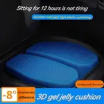 CAR CUSHION SUMMER COOL 3D GEL SEAT ICE JELLY VENTILATED BRE