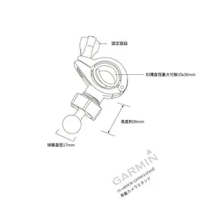 【299超取免運】G03【Garmin大頭 大扣環】後視鏡扣環支架 GARMIN GDR35 GDR33 GDR43 GDR45 50