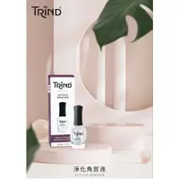 在飛比找蝦皮購物優惠-💖TRIND 淨化角質液