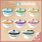 【梨大小姐】韓國 LINDSAY 軟膜 小杯裝 面膜 軟膜粉 泥膜 茶樹 金盞花 膠原蛋白 維他命 毛孔清潔 保濕 提亮