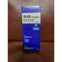 在飛比找蝦皮購物優惠-🎉現貨特價🎉PREGAINE落建頭皮洗髮露400mL【潔淨健