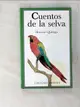 【書寶二手書T9／原文小說_BDF】Cuentos de la selva_Horacio Quiroga ; ilustraciones de Pablo Jurado.