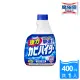 【浴室魔術靈】日本原裝去霉劑更替瓶(400ml)