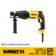 美國 得偉 DEWALT 800W 26mm四溝三用電鎚鑽 DW-D25133K