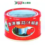 同榮 漁港牌蕃茄汁鯖魚(230G/3入)【愛買】