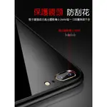 防刮玻璃背蓋I8 PLUS手機防摔殼I7 PLUS保護殼 IPHONE X 6S 軟邊框透明殼 免背貼手機殼