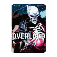 在飛比找Yahoo奇摩購物中心優惠-OVERLORD(16)