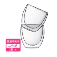 在飛比找momo購物網優惠-2件組-雙層玻璃杯250ml(咖啡杯蛋型拉花耐熱玻璃保溫保冰