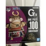 代理 航海王 海賊王 一番賞 VOL.100 ANNIVERSARY G賞 喬巴