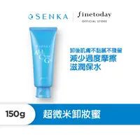 在飛比找蝦皮商城優惠-SENKA 專科 超微米卸粧蜜 150g【日本FineTod