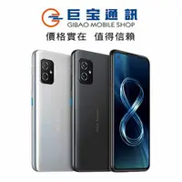 在飛比找蝦皮商城優惠-ASUS ZenFone 8 ZS590KS 12G/256