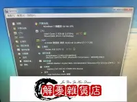 在飛比找Yahoo!奇摩拍賣優惠-intel i7 920四核心8執行續CPU(Socket 