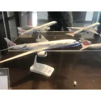 在飛比找蝦皮購物優惠-華航A350-900空中巴士 藍鵲彩繪機 1:200