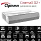 【澄名影音展場】OPTOMA 奧圖碼 CinemaX D2+ 4K 雷射超短焦家庭劇院/雷射電視/超短焦投影機 3000流明