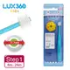 日本 VIVATEC Lux360度幼童牙刷Step1(4-24m)