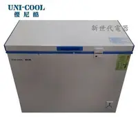 在飛比找Yahoo!奇摩拍賣優惠-**新世代電器**UNI-COOL優尼酷 98公升1尺9上掀