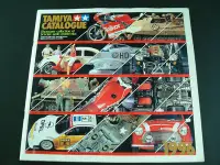 在飛比找Yahoo!奇摩拍賣優惠-TAMIYA CATALOGUE 1996