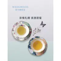 在飛比找ETMall東森購物網優惠-禮盒裝Wedgwood威基伍德花間舞蝶骨瓷茶杯碟勺歐式下午茶