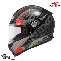 在飛比找Yahoo!奇摩拍賣優惠-【帽牧屋】瑞獅 ZEUS ZS-1800A AM3 全罩安全