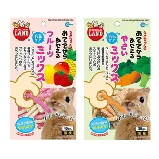日本Marukan 小動物膳食纖維棒/水果MR-681/蔬菜MR-682 水果棒 蔬菜棒『㊆㊆犬貓館』