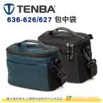 TENBA 636-626 636-627 新版BYOB 7 包中袋 內附背帶 黑 藍 公司貨 內袋 相機袋 相機包