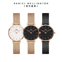 在飛比找蝦皮購物優惠-【Daniel Wellington】DW 手錶 Petit