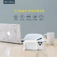 在飛比找露天拍賣優惠-MYCELL 磁吸無線行動電源(10000mAh)支援App