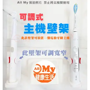 歐樂B oral b充電器刷頭放置架 單人用 或 兩人用  自備型號3757 充電器 電動牙刷刷頭置物架 牙刷頭放置架