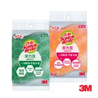 在飛比找蝦皮商城優惠-3M 百利 Scotch-Brite 潔力豆海綿菜瓜布-4片