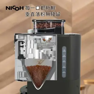 (贈雙盤鬆餅點心機)NICOH美式自動錐刀研磨咖啡機2~12杯NK-C012