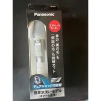 在飛比找蝦皮購物優惠-日本進口  國際牌 Panasonic 防水型 電動 修容機
