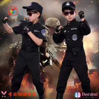 在飛比找蝦皮商城精選優惠-兒童警服 武警裝備 兒童警裝 兒童警察服套裝 警裝備 兒童特