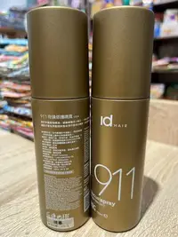 在飛比找Yahoo!奇摩拍賣優惠-I’d HAIR 911奇蹟修護噴霧125ml TIGI 髮