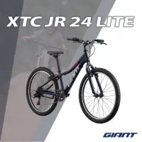 在飛比找momo購物網優惠-【GIANT】XTC JR 24 LITE 青少年越野自行車