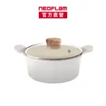 【NEOFLAM】VENN系列28CM雙耳湯鍋-FIKA+玻璃蓋(不挑爐具 瓦斯爐電磁爐可用)