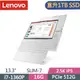 Lenovo YOGA SLIM-7 CARBON 83AY002UTW 白(i7-1360P/16G/1T SSD/W11/2.5K/13.3)特仕