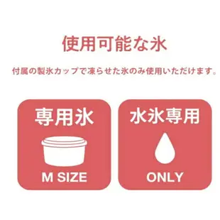 【日本牌 含稅直送】DOSHISHA DCSP-20 電動 復古刨冰機 刨冰 碎冰機 附2個冰盒 粗細調節