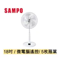 在飛比找PChome商店街優惠-SAMPO 聲寶 18吋DC節能扇 電風扇 SK-FA18D