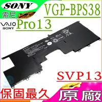在飛比找Yahoo!奇摩拍賣優惠-Sony VGP-BPS38 電池 (原廠) 索尼 SVP1